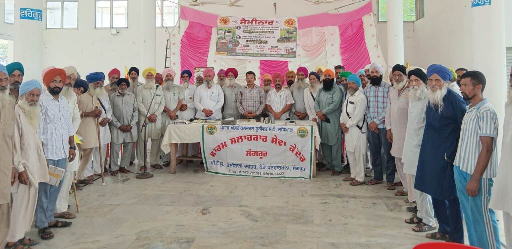 PAUFarm Advisory Service Centre Sangrur Organizes BlockLevel Farmers Awareness Seminar at Longowal on Pest Disease and Nutrient Management in Paddy and Basmati